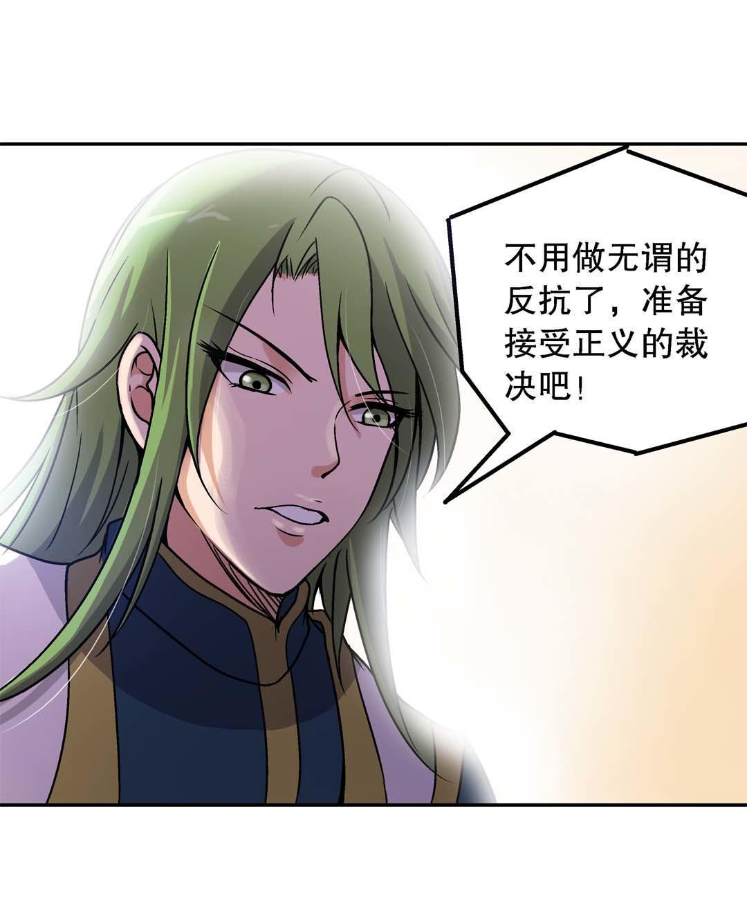 第54话-第52话