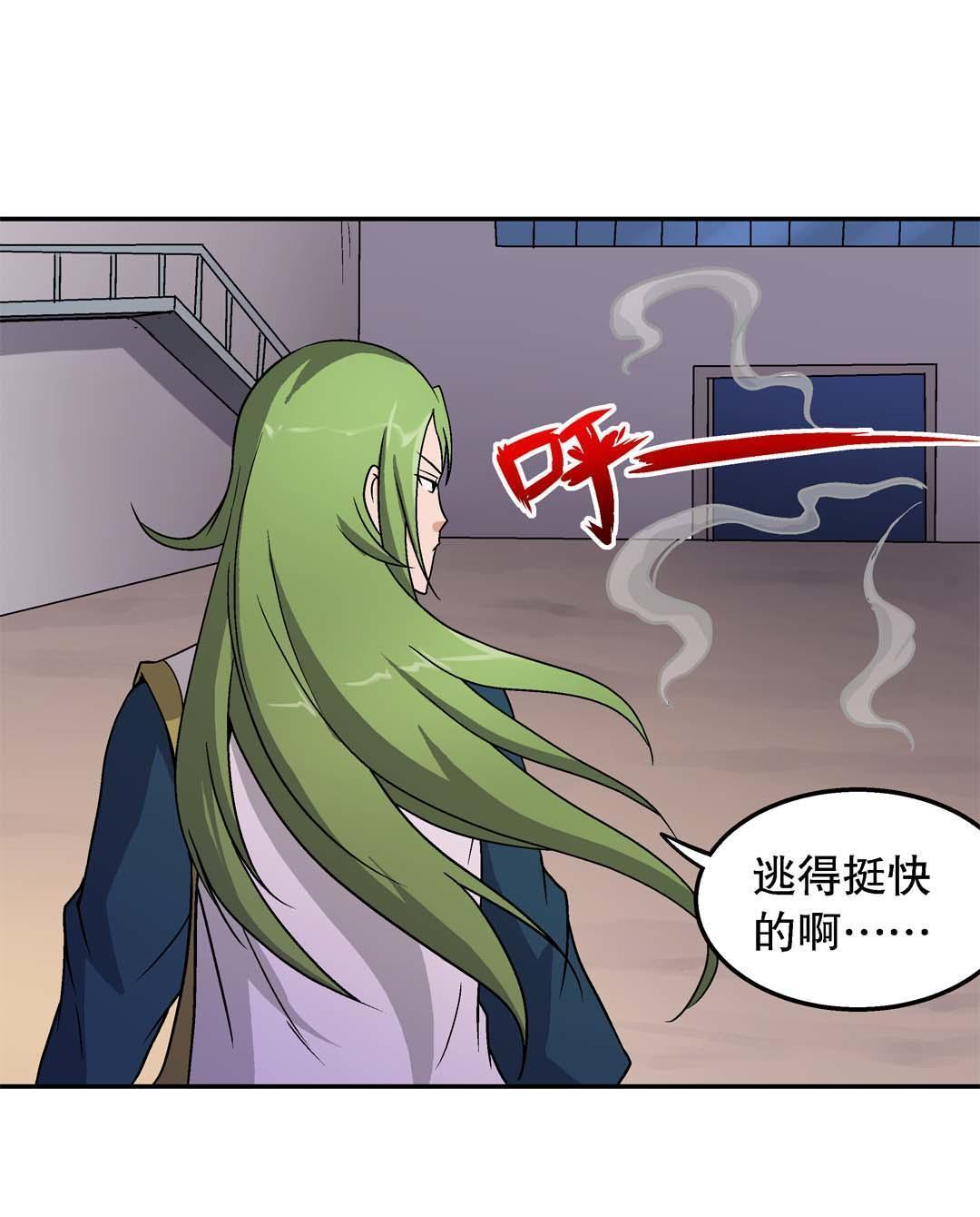 第54话-第52话