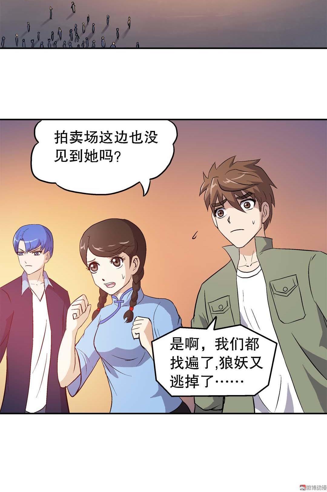 第54话-第52话