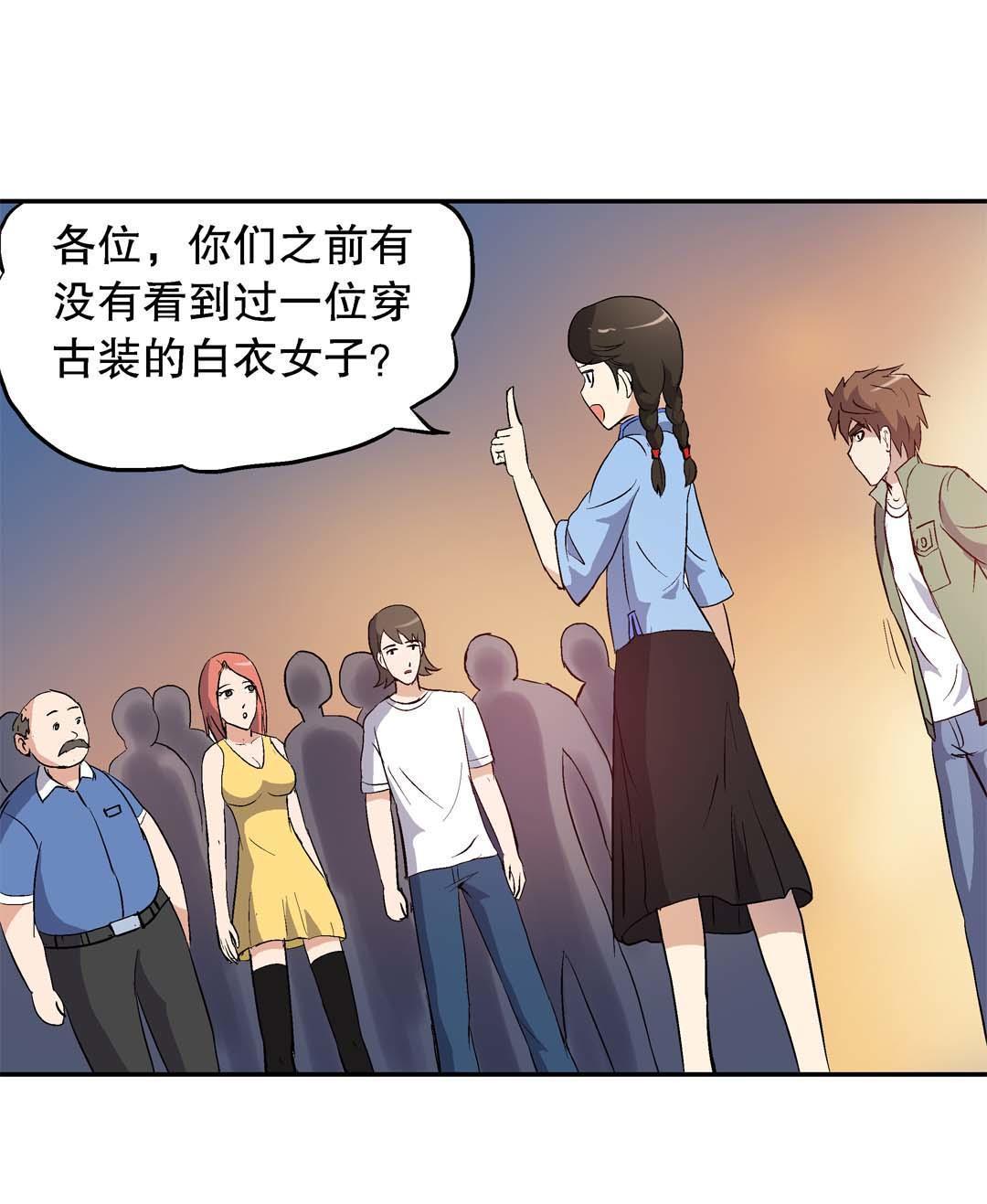 第54话-第52话