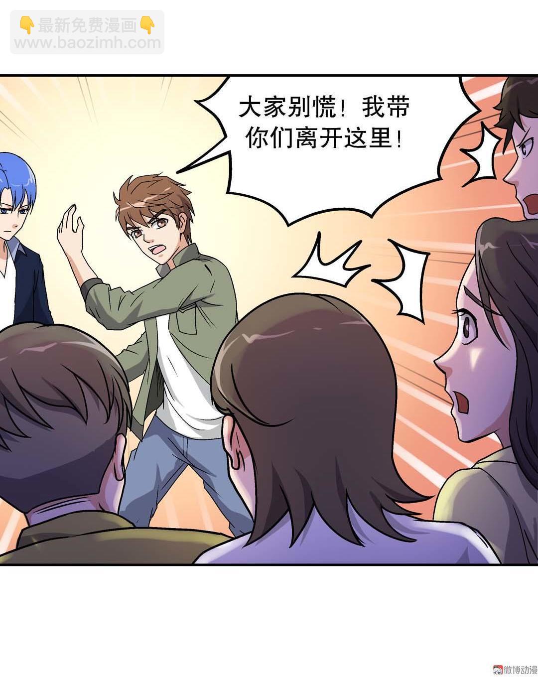 第54话-第52话