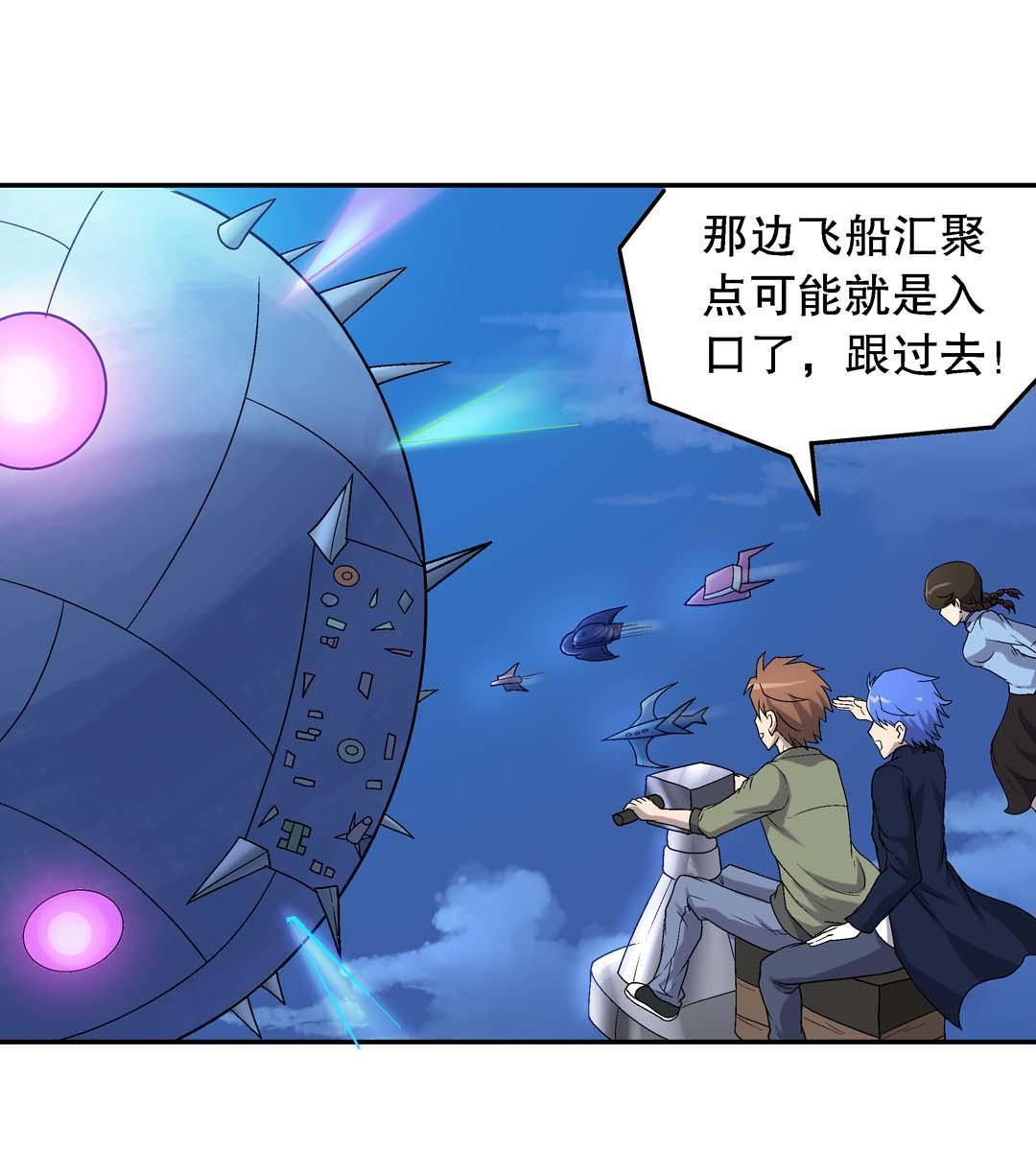 第56话-第54话