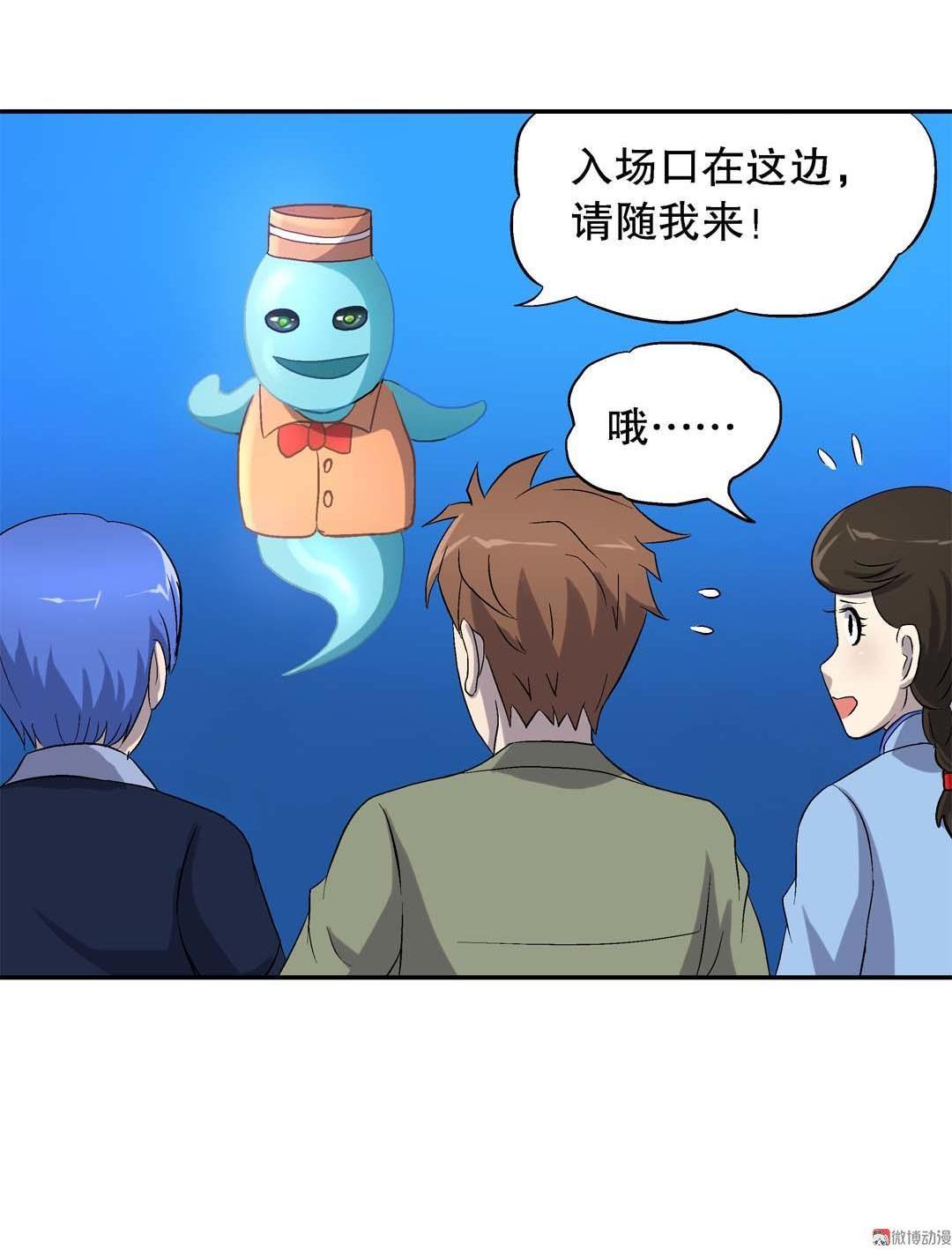 第56话-第54话