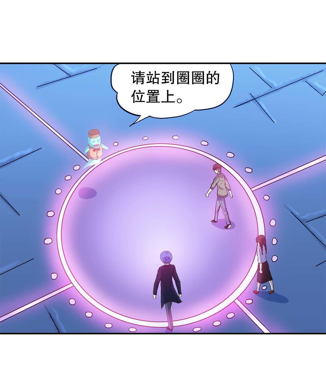 第56话-第54话