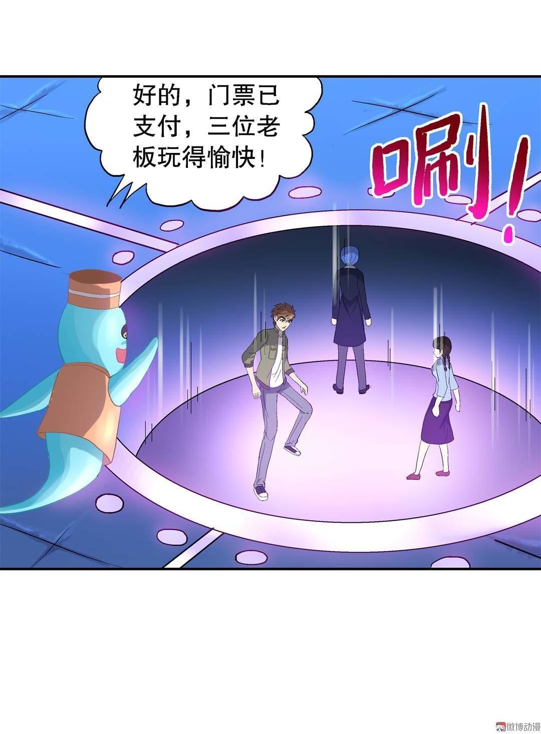 第56话-第54话