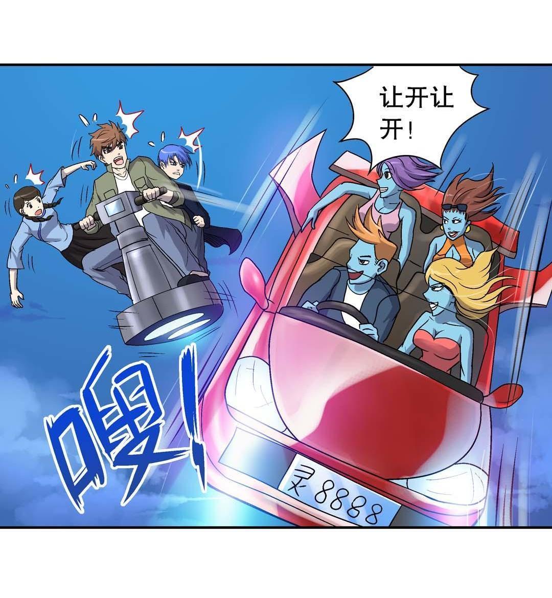第56话-第54话