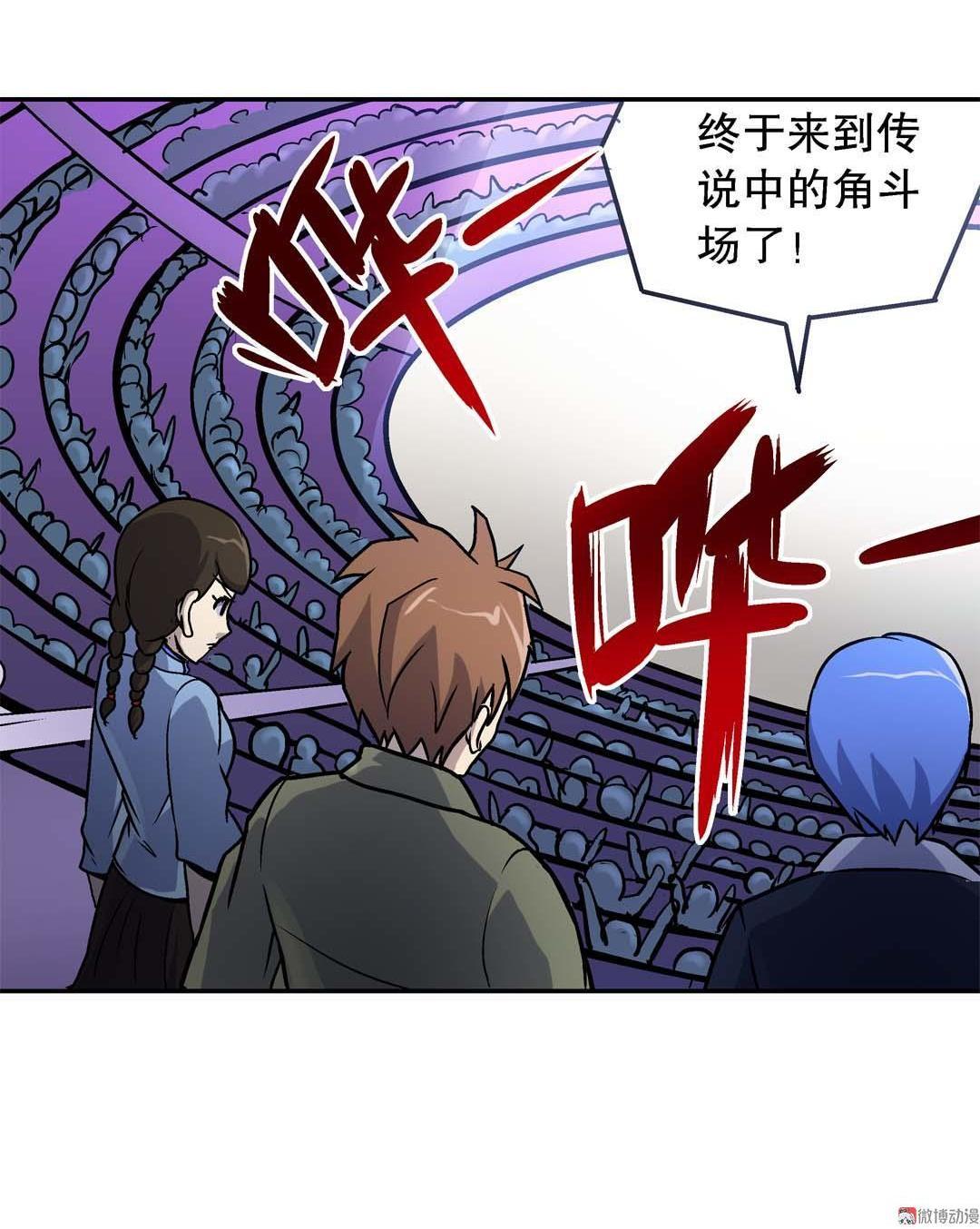 第56话-第54话