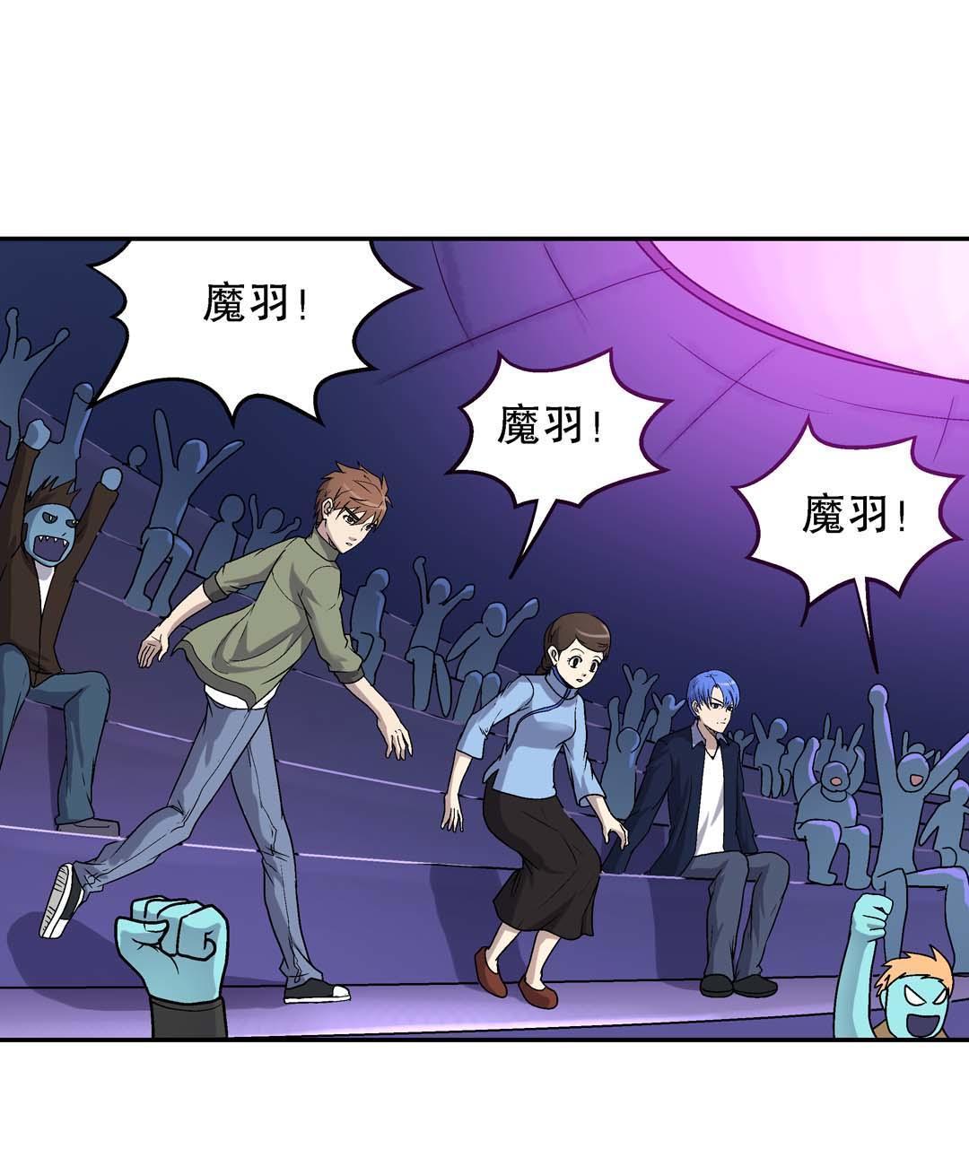 第56话-第54话