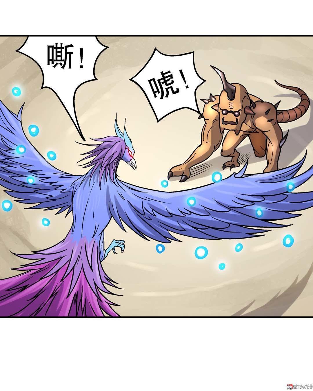 第56话-第54话
