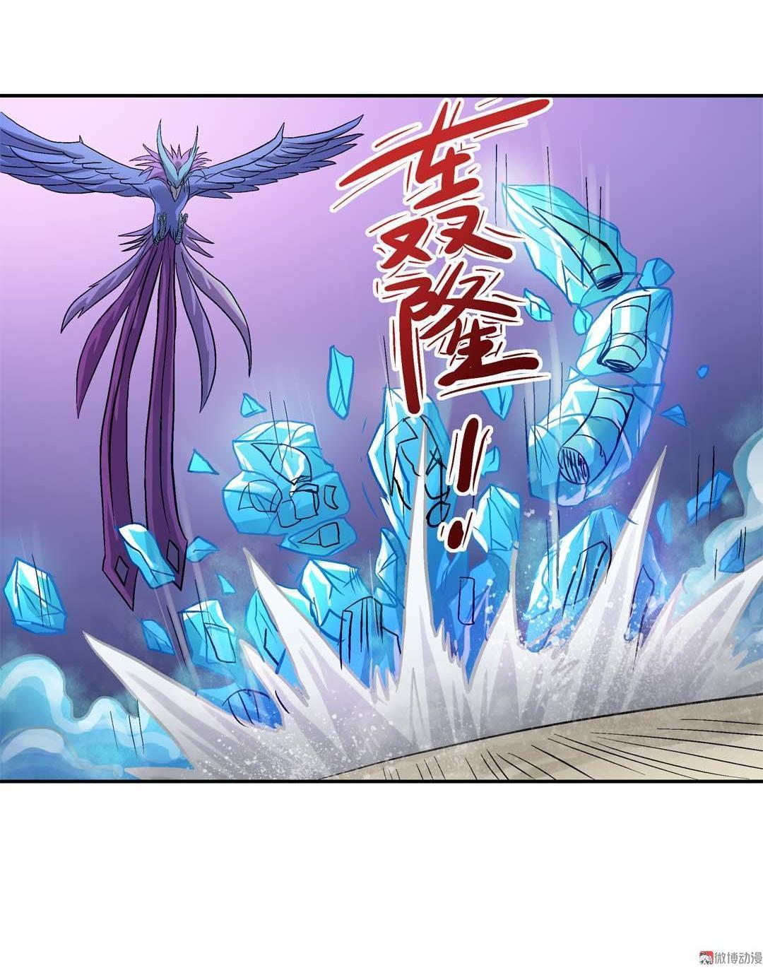 第56话-第54话