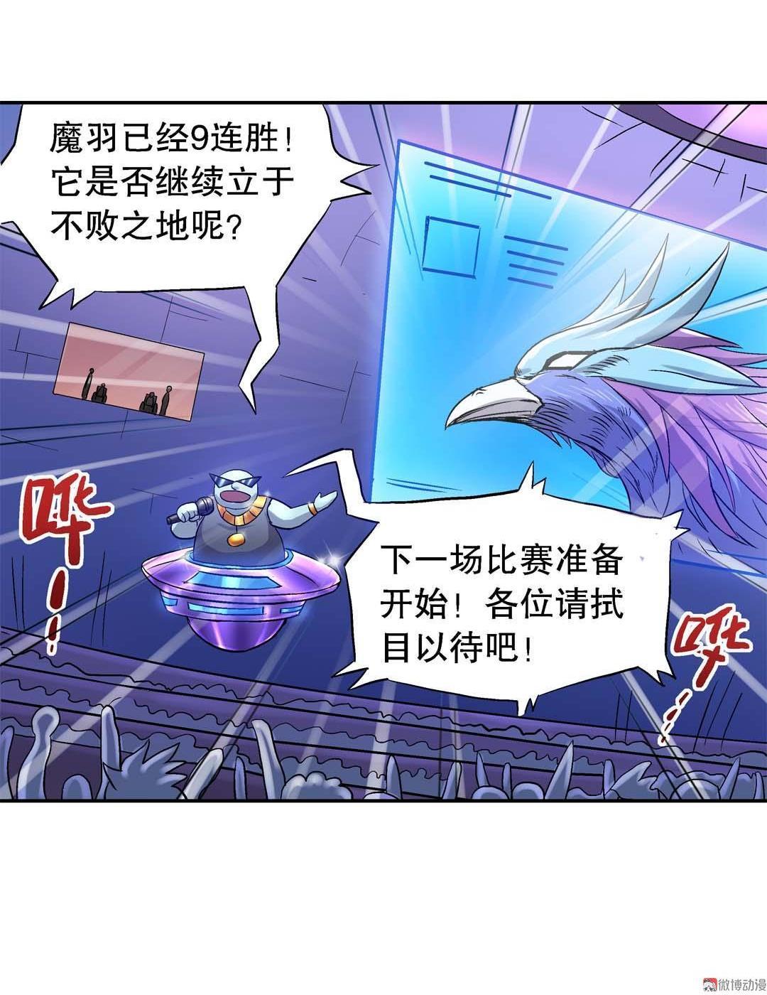 第56话-第54话