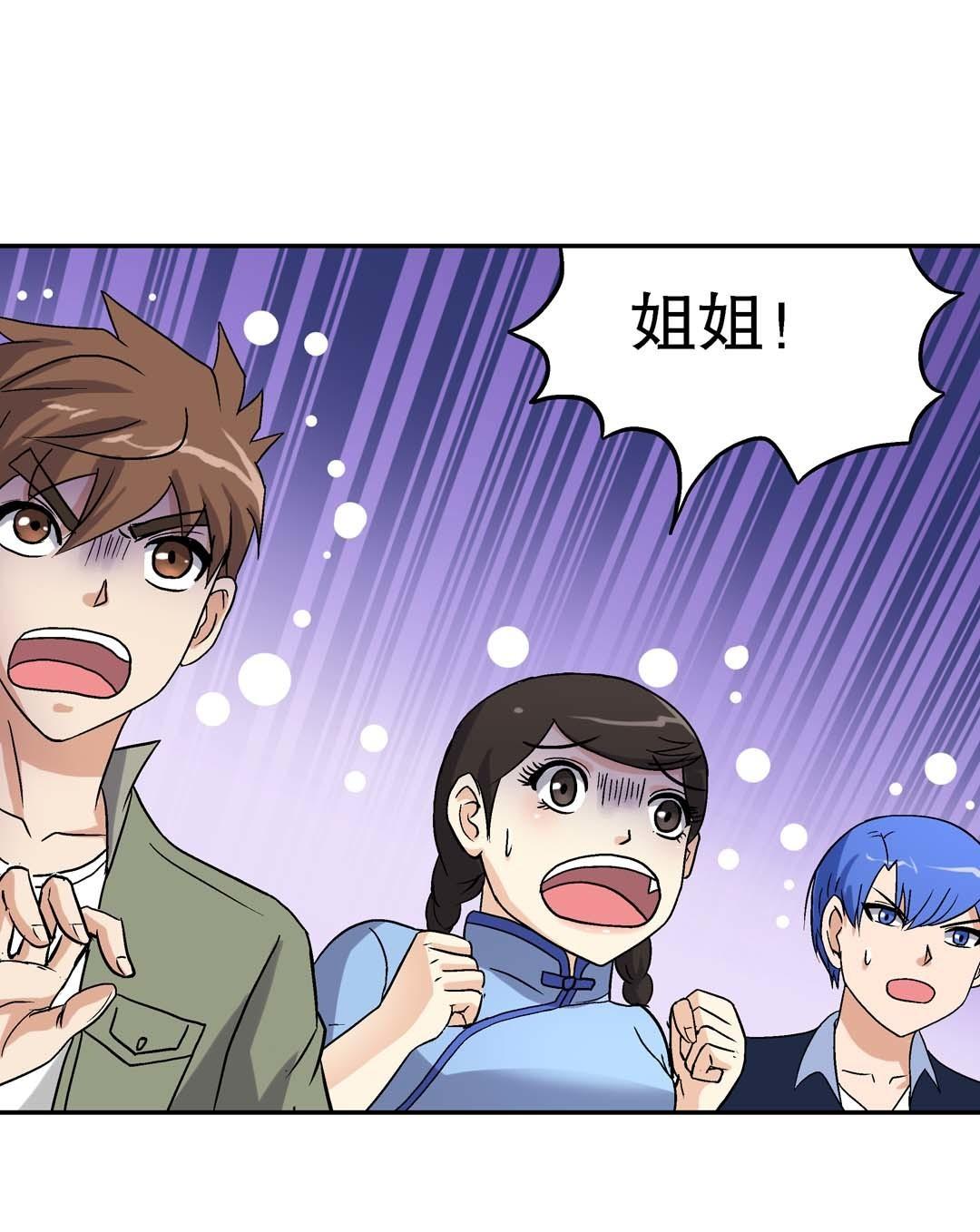 第58话-第56话