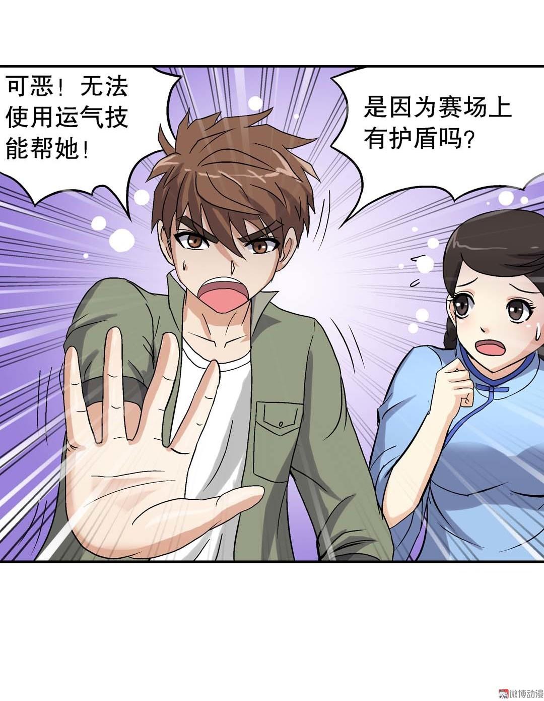 第58话-第56话