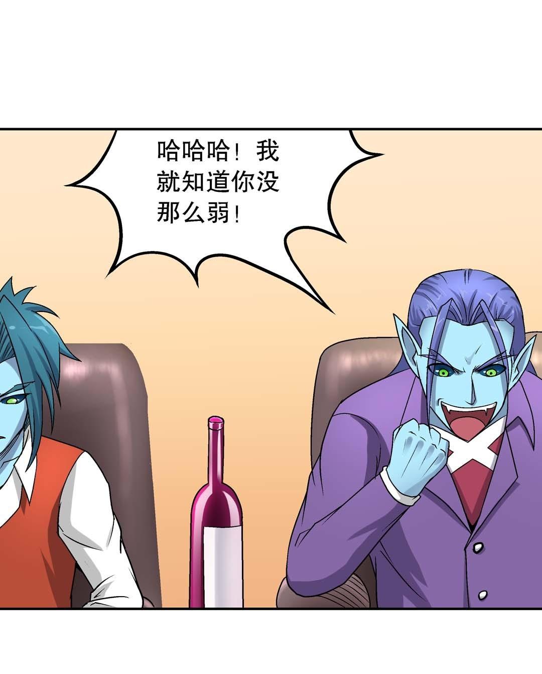 第58话-第56话
