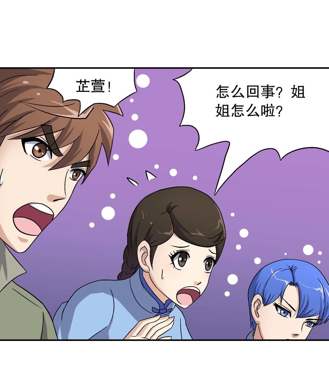 第58话-第56话