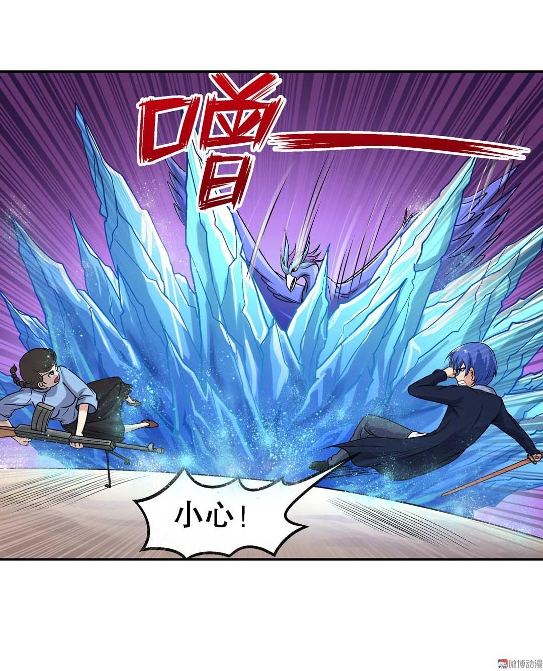 第60话-第58话