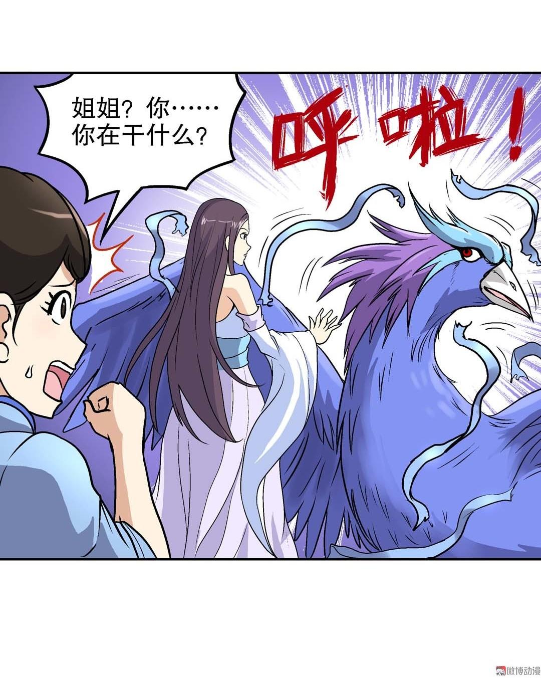 第60话-第58话