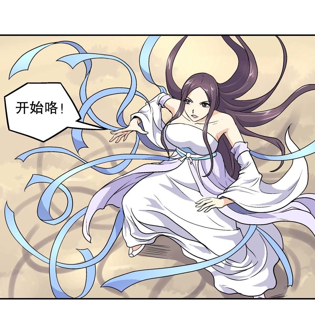 第60话-第58话