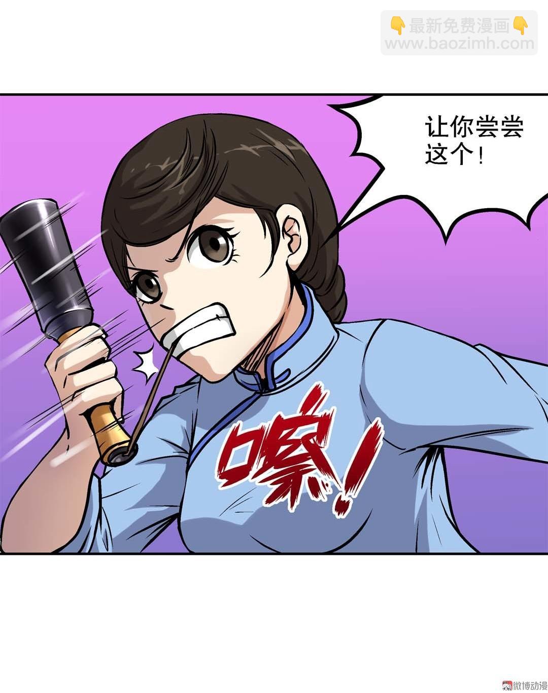 第60话-第58话