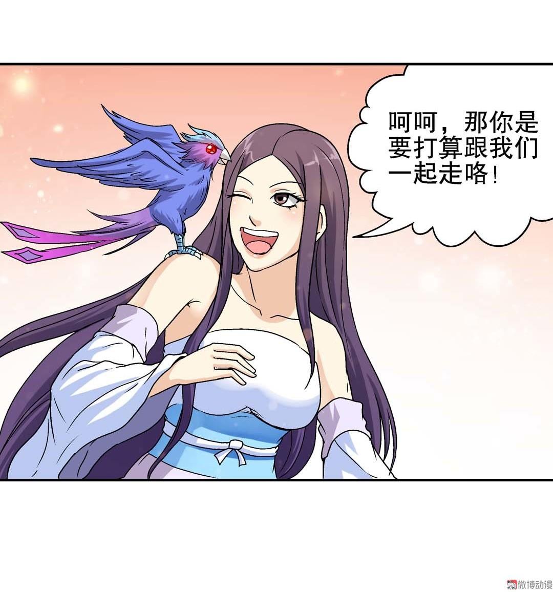 第62话 重返人界 2-第60话