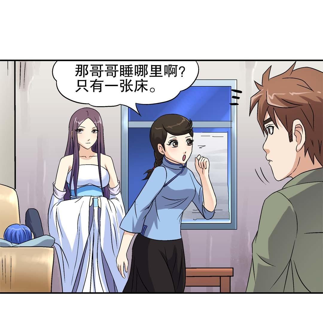 第62话 重返人界 2-第60话