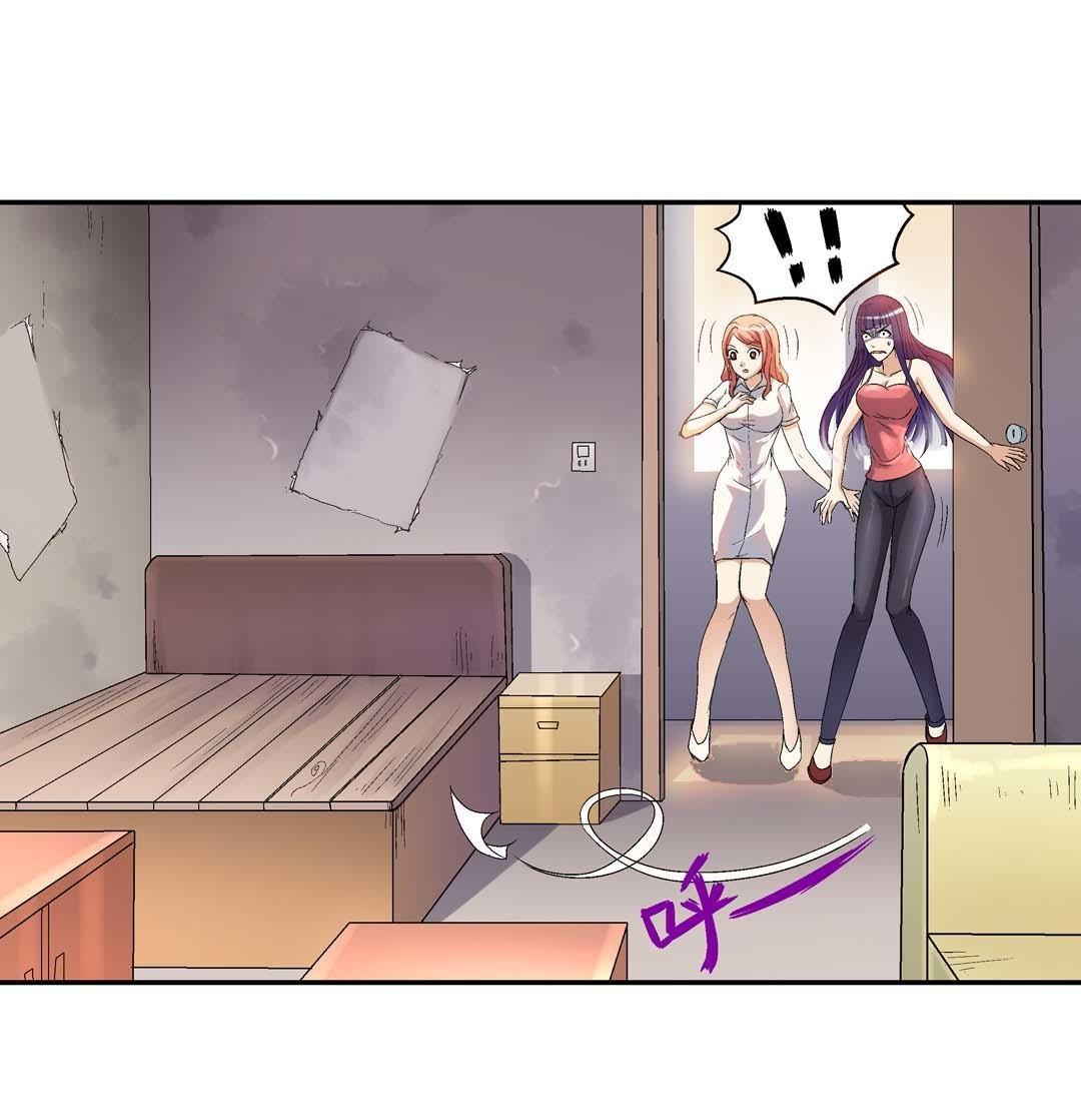 第64话 富婆-第62话