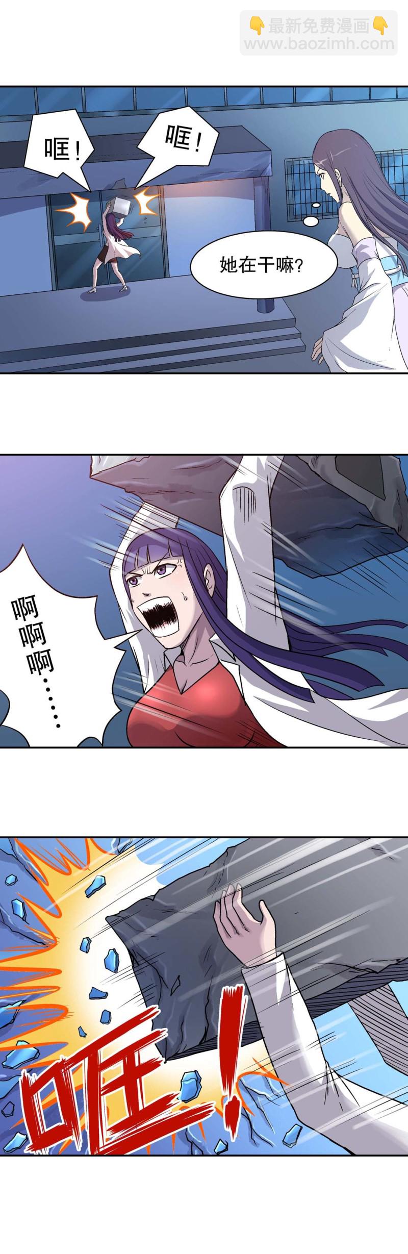 第72话  救援行动-第70话