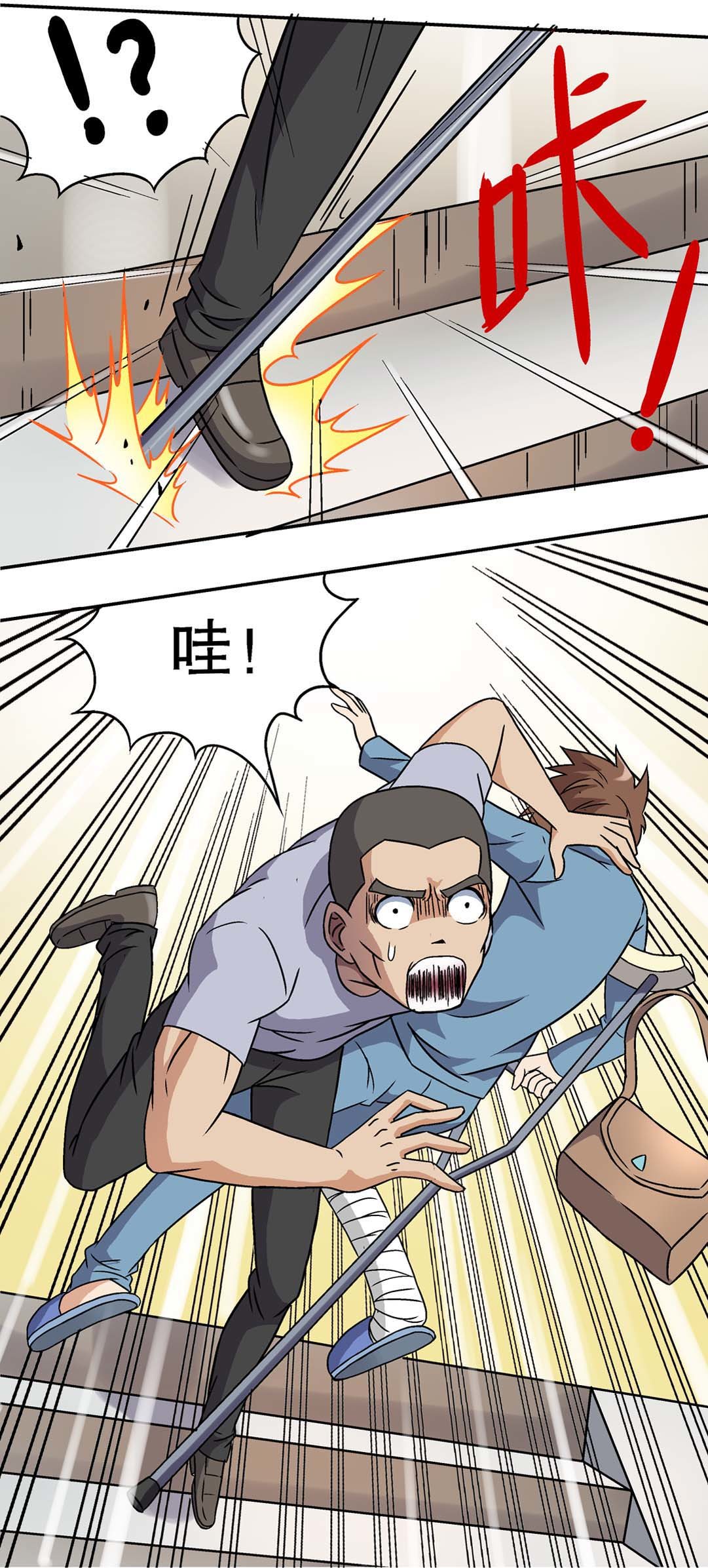 第8话-第8话