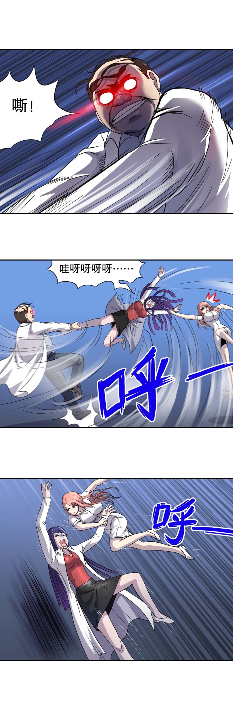 第74话  被俘-第72话