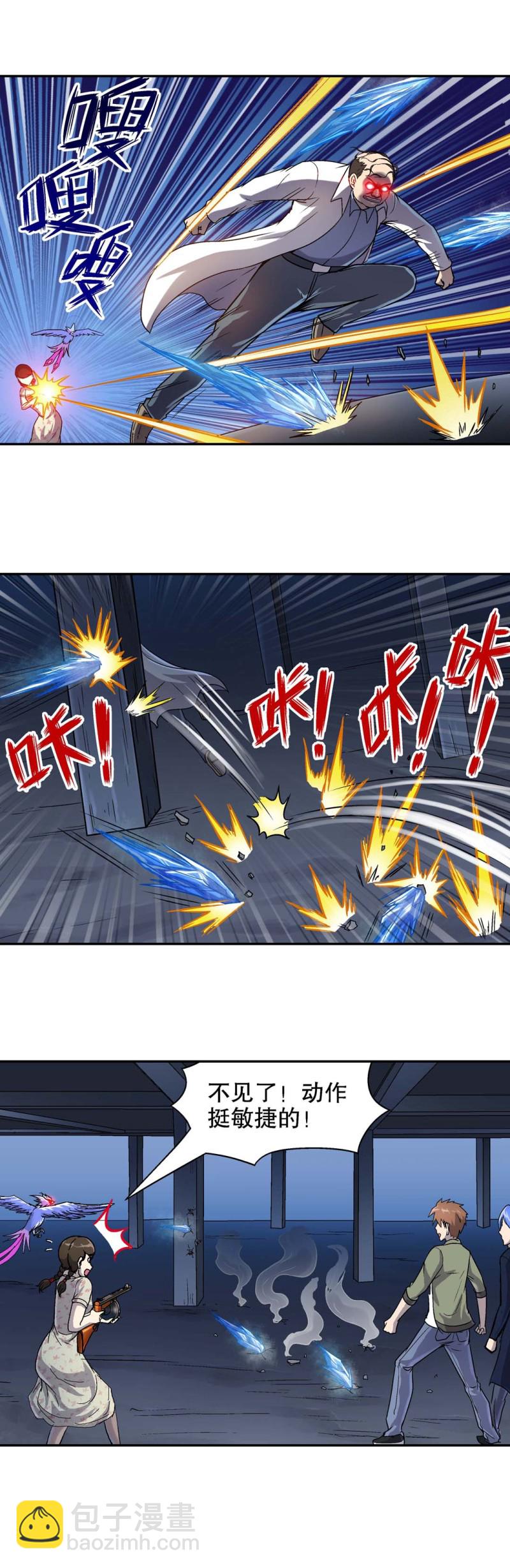 第76话  救援行动 3-第74话