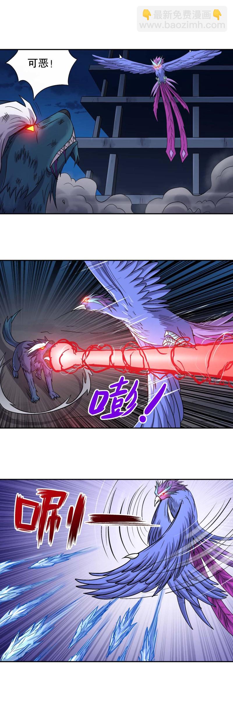 第80话 控运之石-第78话