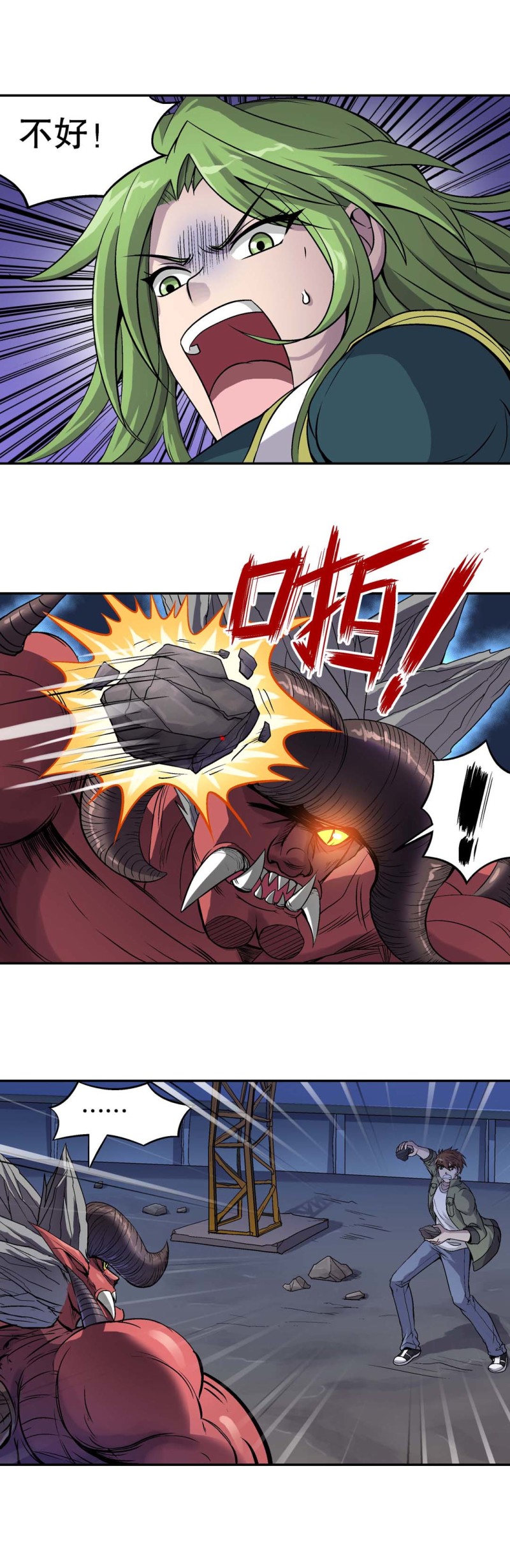 第86话 布阵-第84话