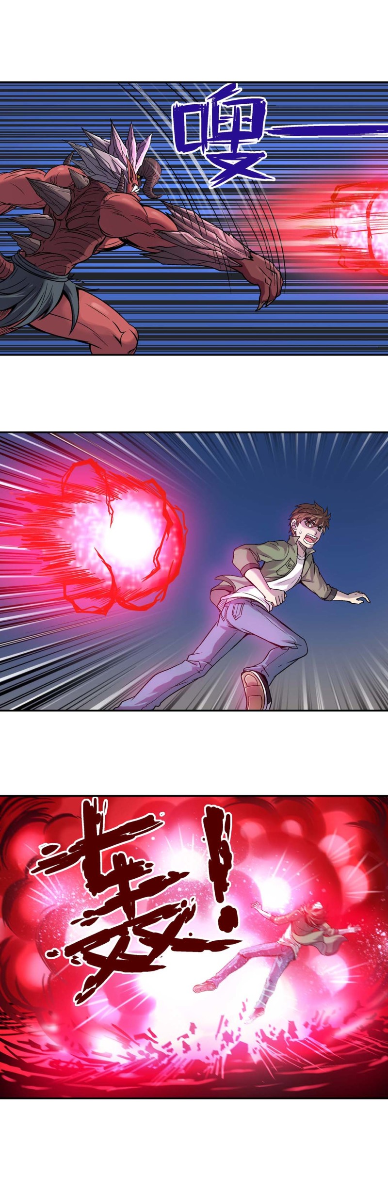 第86话 布阵-第84话