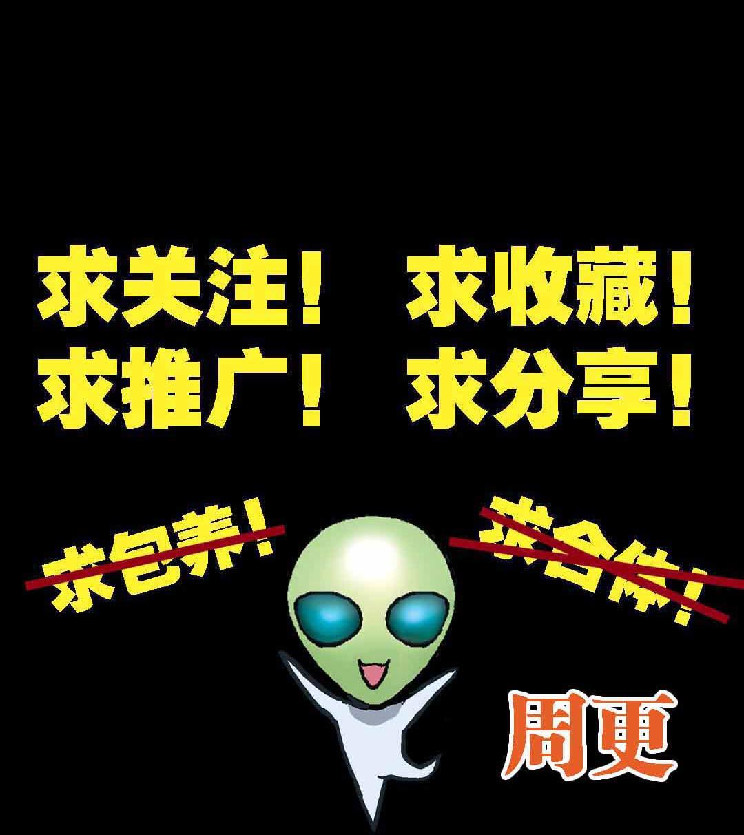 第10话-第10话