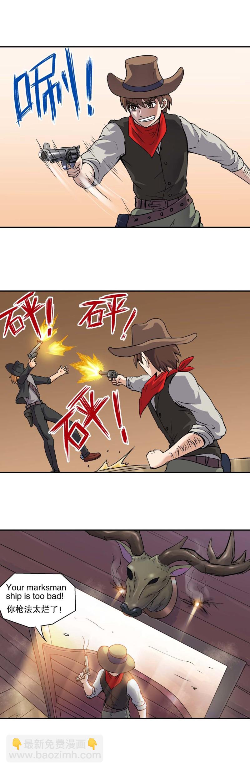 第94话 死亡回放-第92话