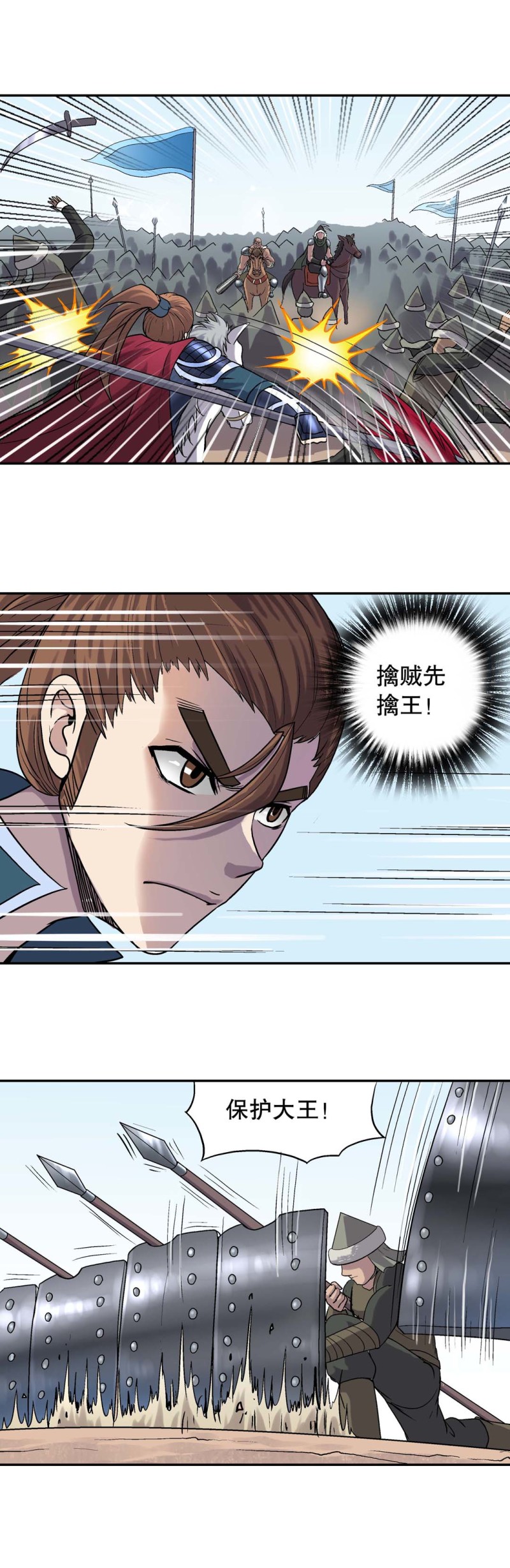 第100话  前世今生6-第98话