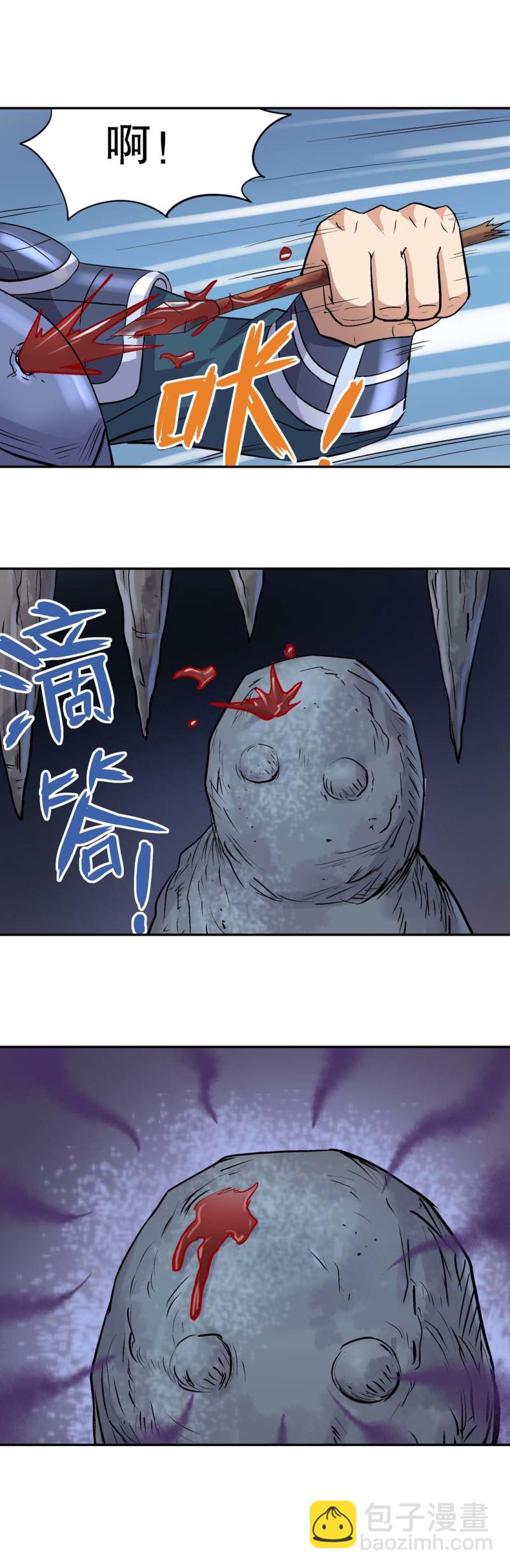 第102话  前世今生8-第100话