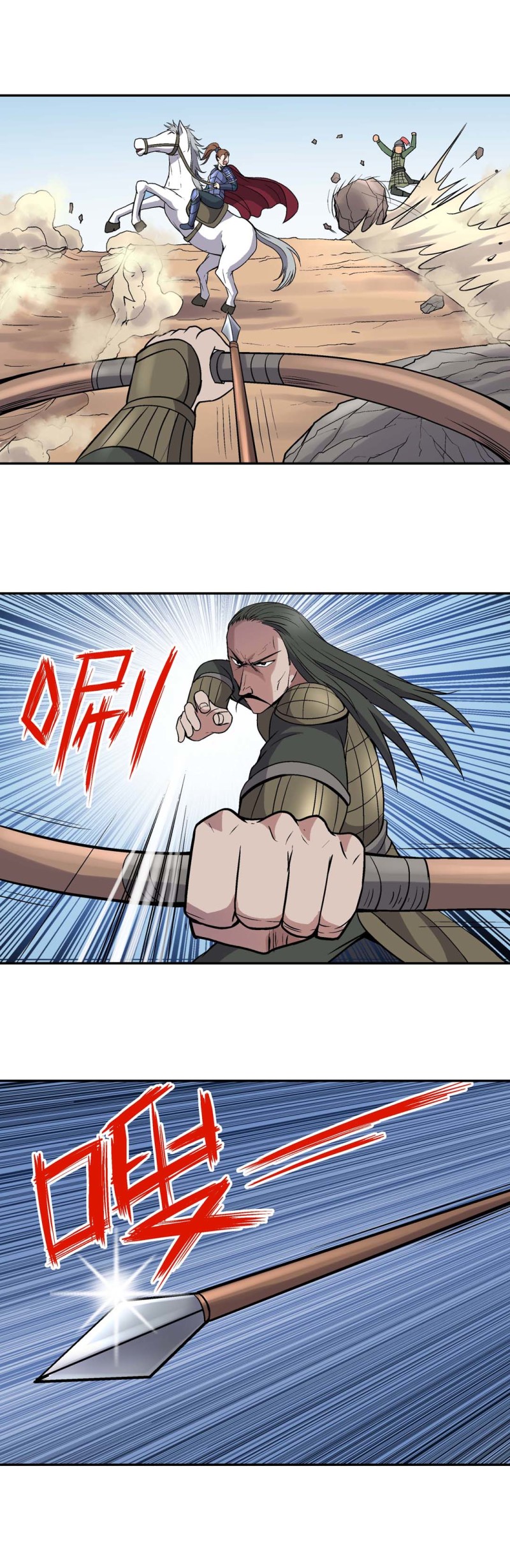 第102话  前世今生8-第100话