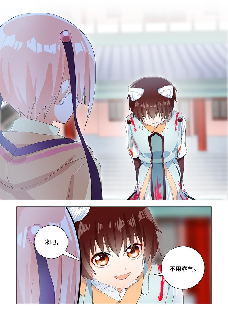 16.再见江世琛！-第16话