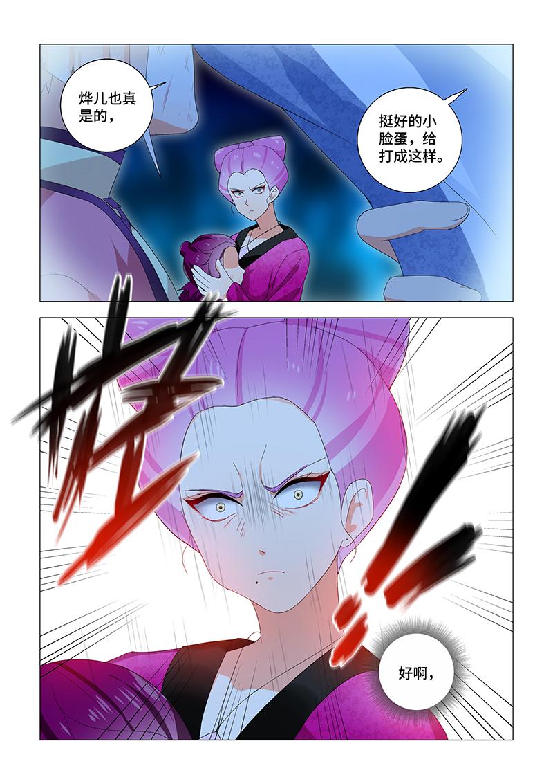 20.想见你&middot;我的朋友-第20话