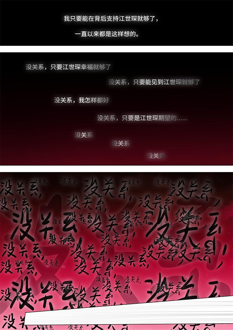 22.剧情修正-第22话