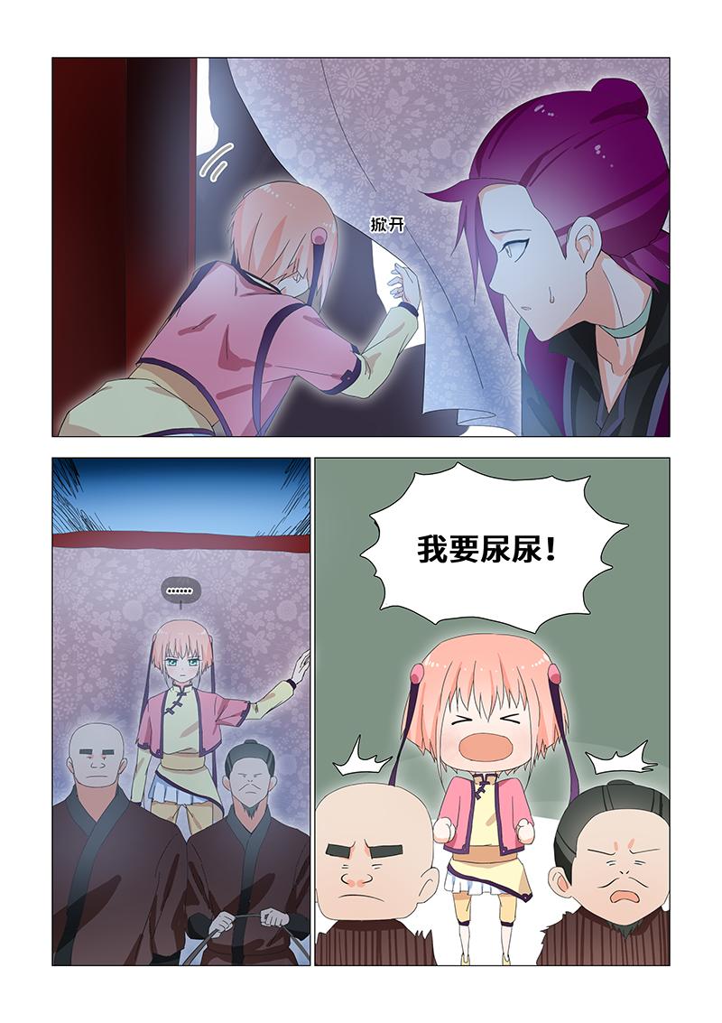 30.光头生气了-第30话