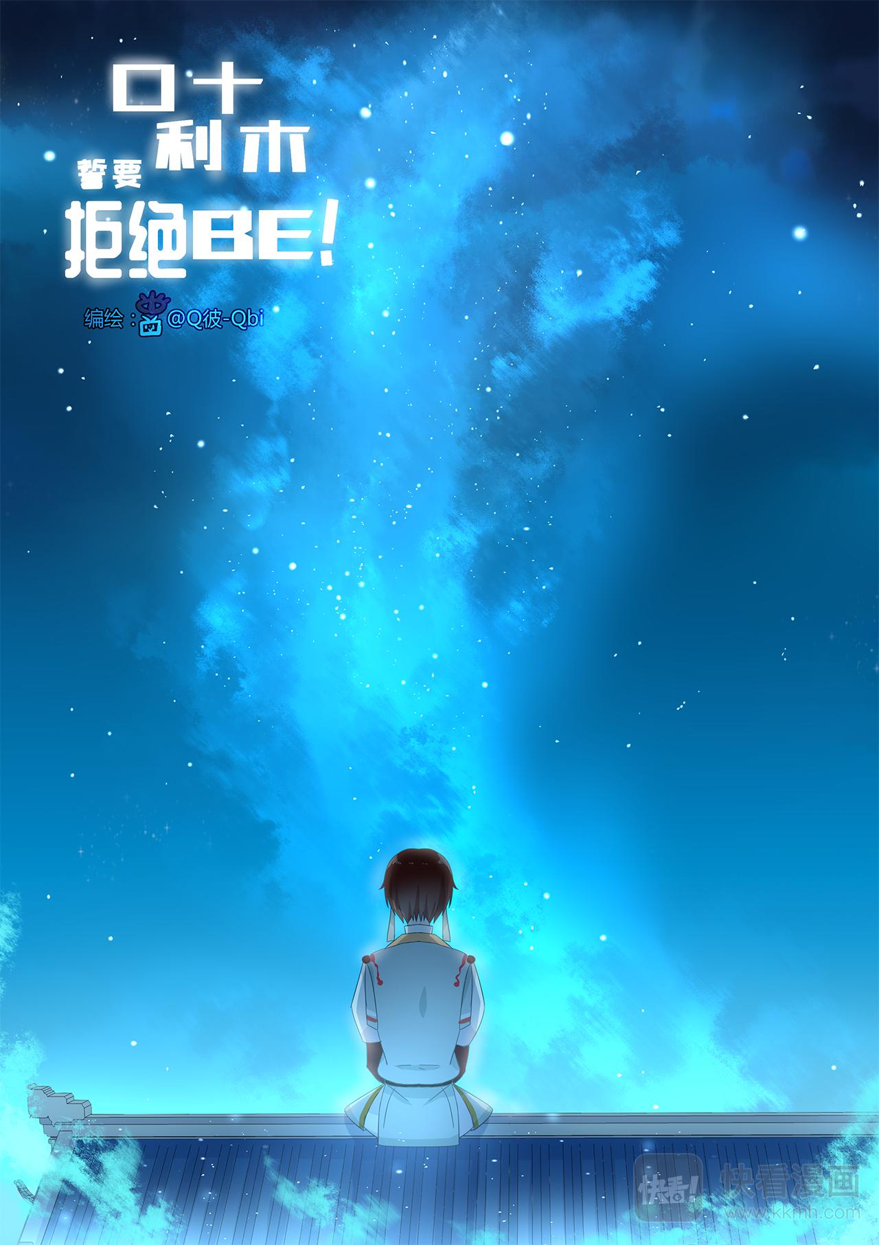 4.老娘打屎你！-第4话