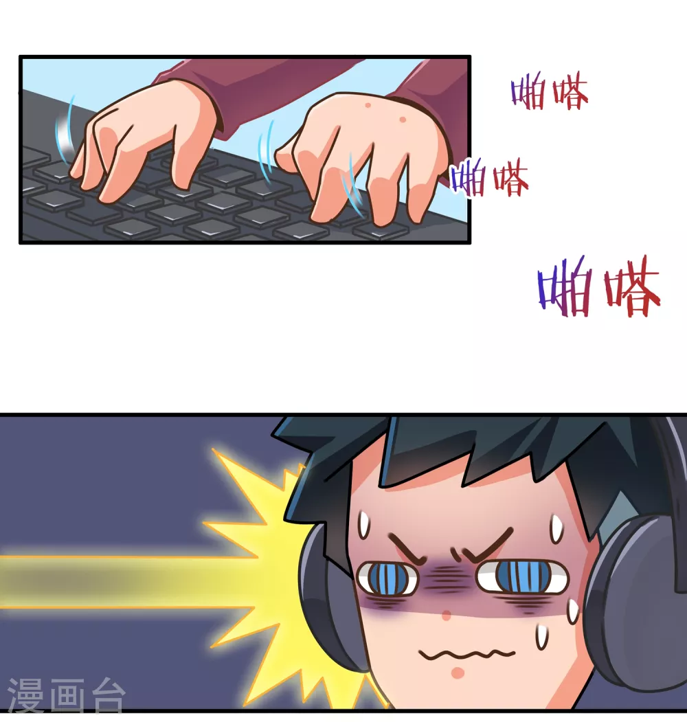 第2话 狼性吃鸡2-第2话