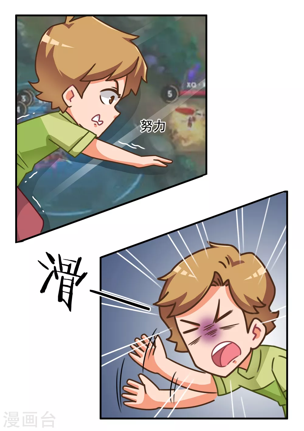 第12话 王的荣耀3-第12话