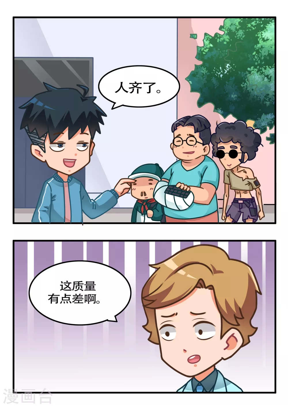 第14话 比赛篇2-第14话