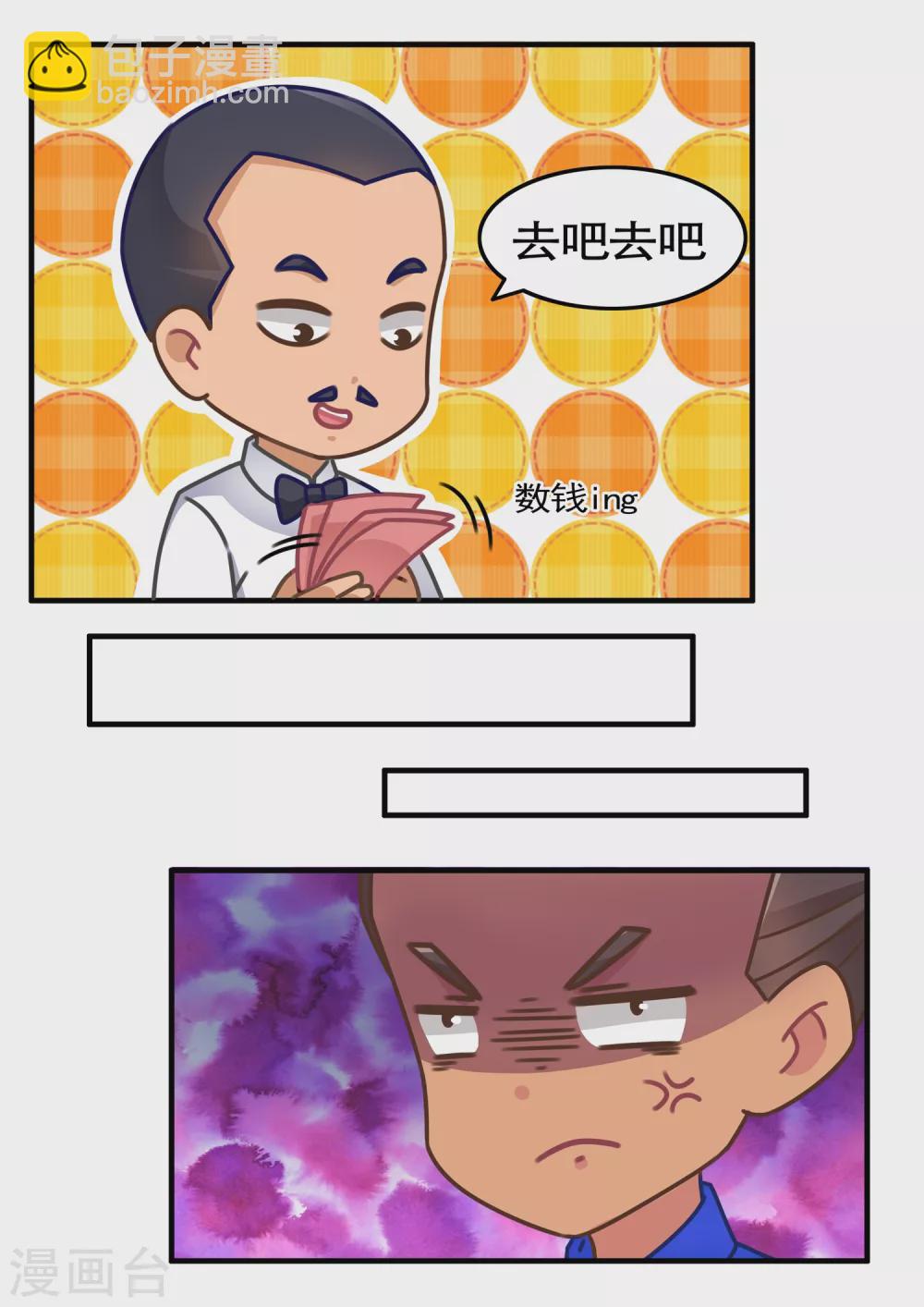 第14话 比赛篇2-第14话