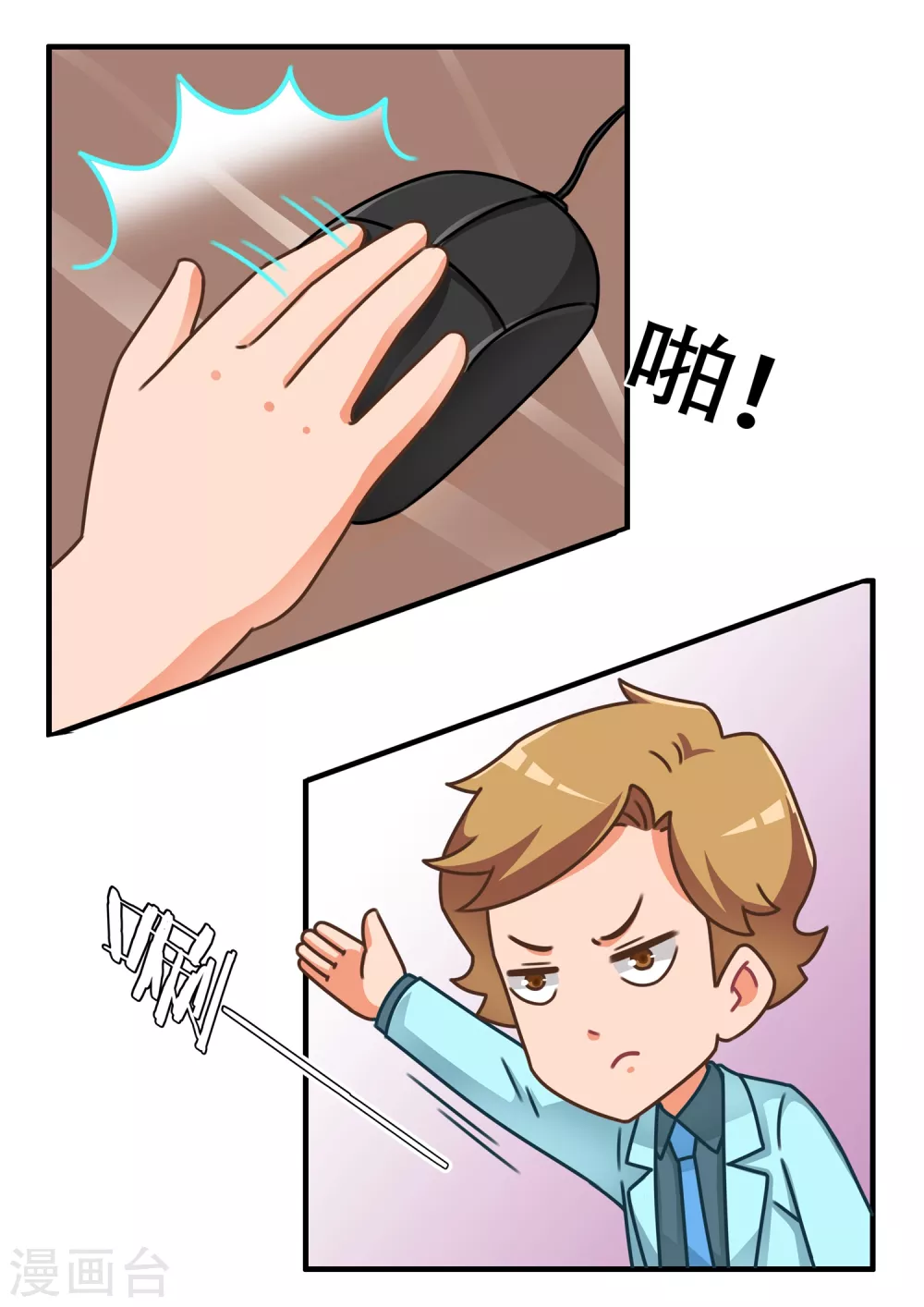 第14话 比赛篇2-第14话