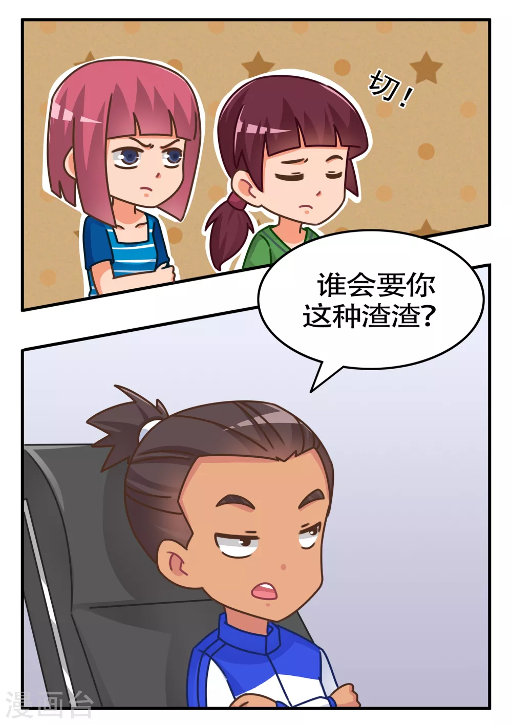 第14话 比赛篇2-第14话