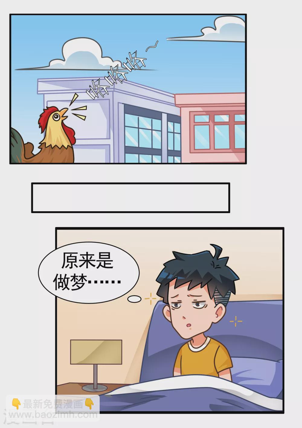 第18话 灵魂互换（小夏）-第18话